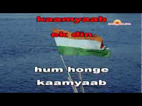 hum honge kamyab lyrics
